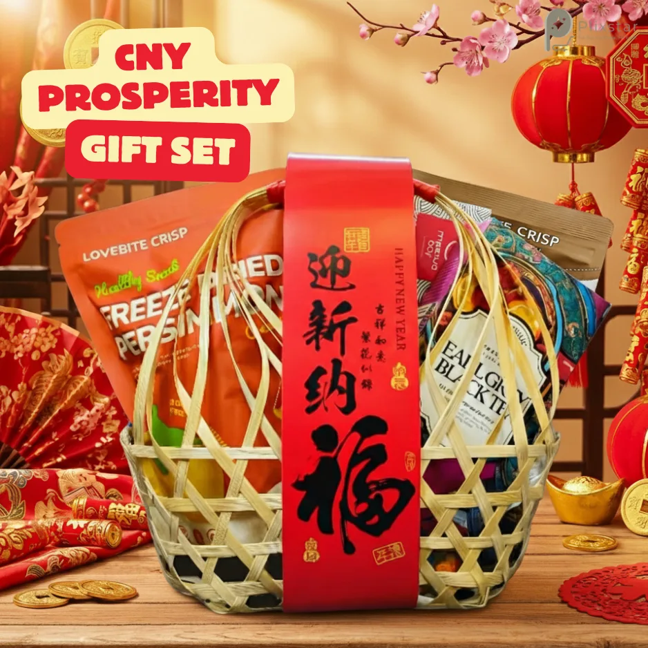 Plixstar CNY Prosperity Gift Set (2)