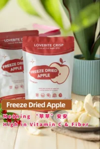 School Promo (LoveBite Crips Apple)